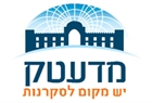 בין לקוחותינו | א.יוניברס טרנזיט בע