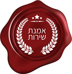 שירות