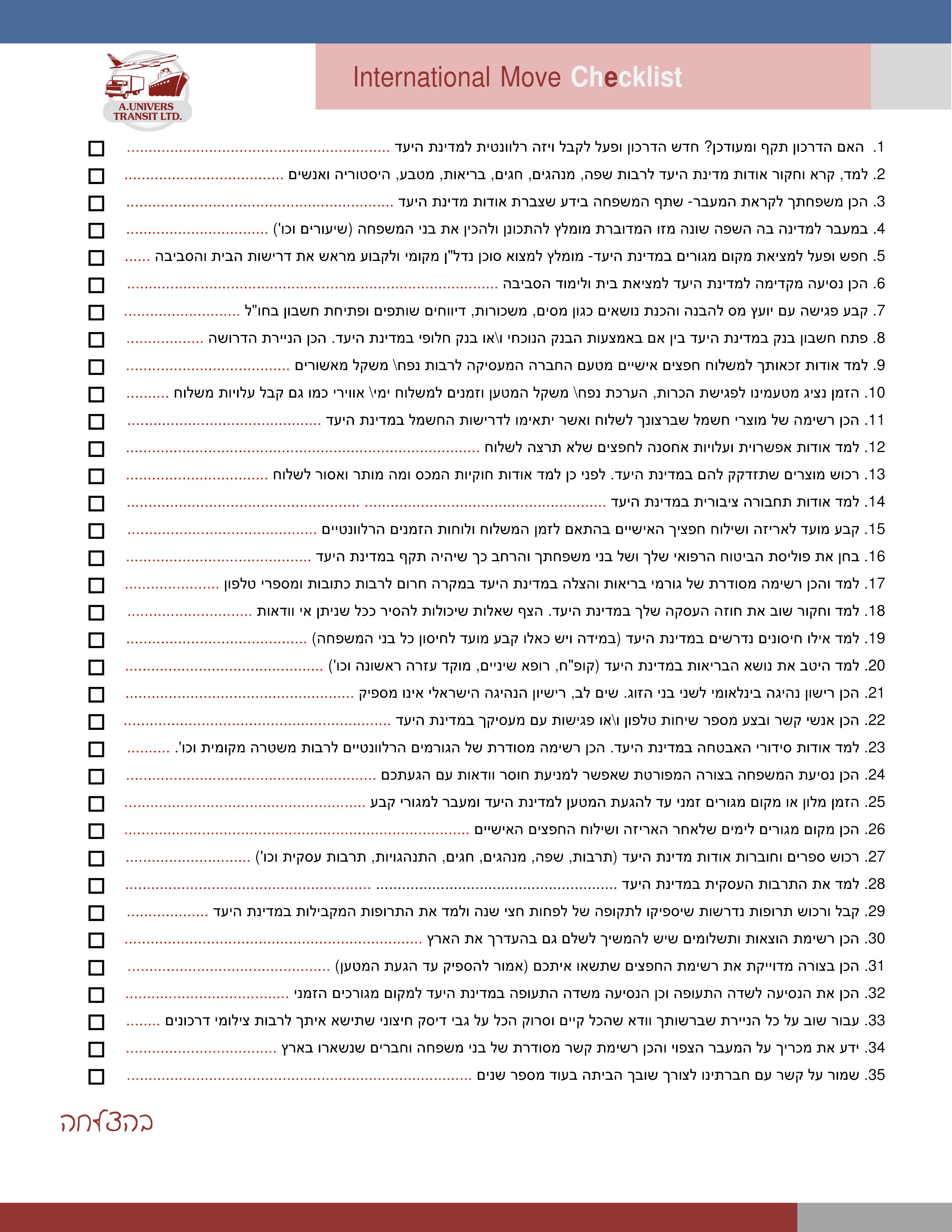 ToDo 2